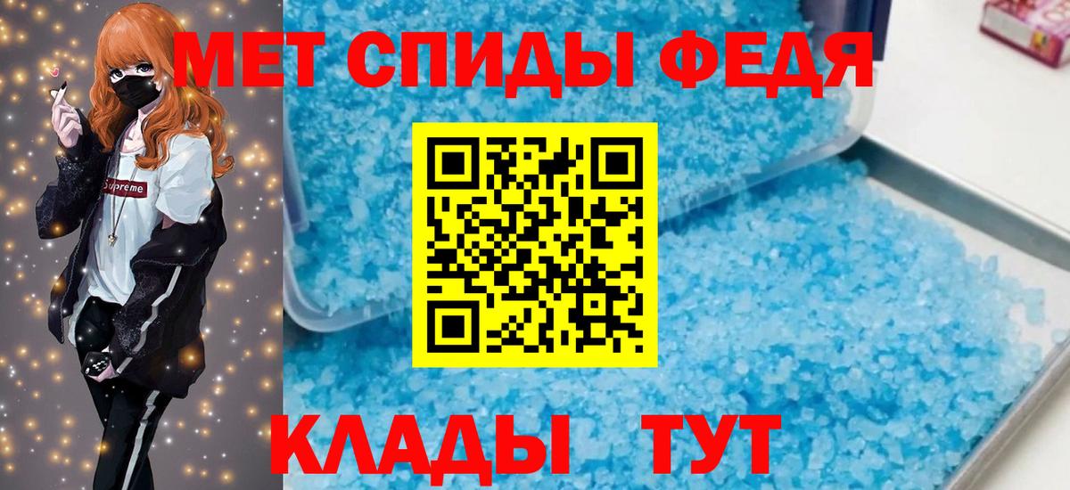 Amphetamine Premium Майский
