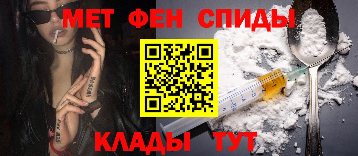 Майский  Amphetamine VHQ  АМФ  Вход с VPN 