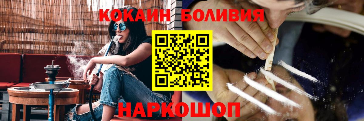 COCAIN 98% Майский