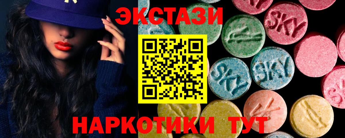 ЭКСТАЗИ mix Майский