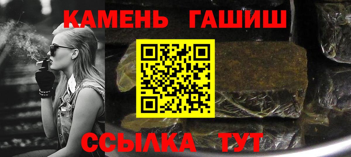 ГАШИШ Изолятор Майский