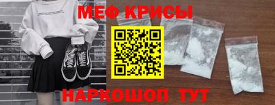 эйфоретик Усть-Джегута