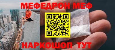 эйфоретик Усть-Джегута