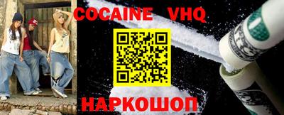 эйфоретик Усть-Джегута