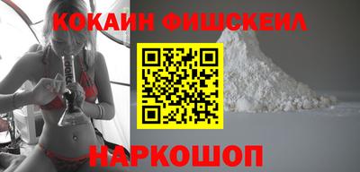 эйфоретик Усть-Джегута