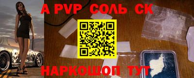 СК Уссурийск