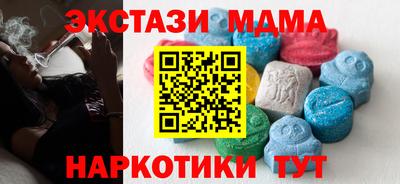 эйфоретик Усть-Джегута
