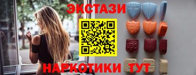 эйфоретик Усть-Джегута