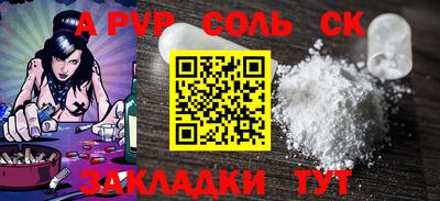СК Уссурийск