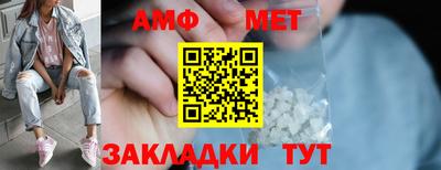 эйфоретик Усть-Джегута