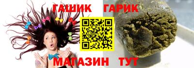 эйфоретик Усть-Джегута