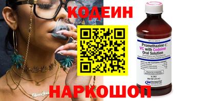 эйфоретик Усть-Джегута