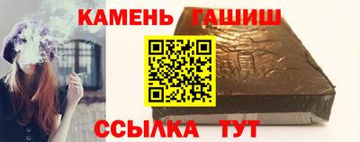 эйфоретик Усть-Джегута