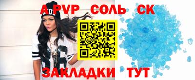 СК Уссурийск