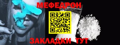 СК Уссурийск