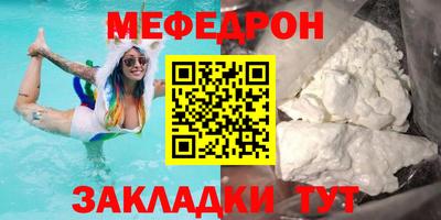 эйфоретик Усть-Джегута