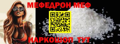 эйфоретик Усть-Джегута