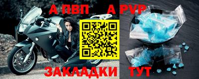 эйфоретик Усть-Джегута