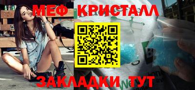 эйфоретик Усть-Джегута
