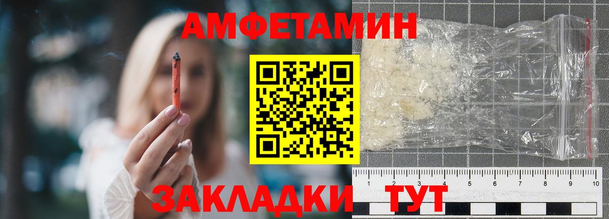 Майский  Метамфетамин Декстрометамфетамин 99.9%  Вход с VPN 