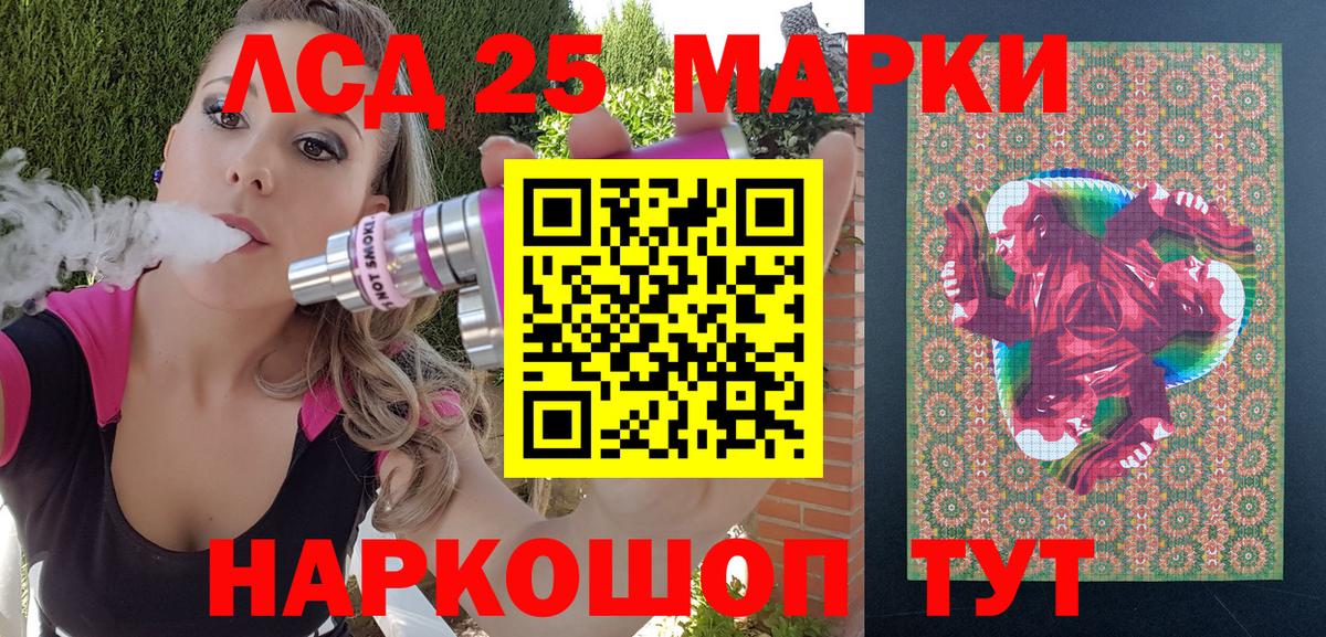 Марки NBOMe 1,8мг Майский