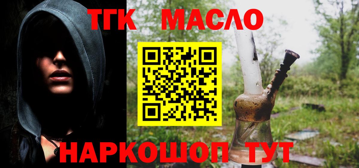 Гашиш  APVP СОЛЬ кристаллы  Марихуана  МЕФ   Вход с VPN  Майский  КОКАИН 